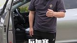 堵车时，被加塞的总是你？我来教你怎么做！ 汽车 用车有妙招 新手开车注意事项