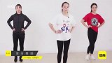 健身小课堂丨塑形舞-节奏运动纤细美腿