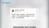 张萌回应整容问题：我是萌，不是檬，张檬：我哪里得罪您了？