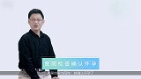 验孕需要做B超吗
