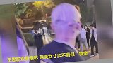 王思聪现身，两美女寸步不离，博其青睐像争宠