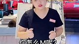 男人在外乱做主，老婆回家让你哭