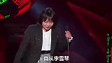 李雪琴和王建国：脱口秀最火CP，遇上金星，你们怕了吗？