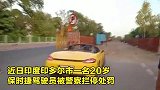 印度“富二代”开保时捷上街被处罚！父亲他有证已投诉警察！