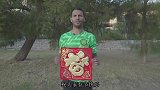 国安拜年合集--锋线大将比埃拉回归 遥祝球迷春节快乐