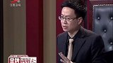 调解：高材生儿子看不起农村亲妈，坚决不肯叫她妈，专家直接开怼
