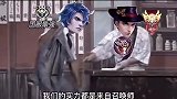 吕布卑微的给凯爹让座