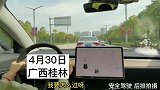 五一假期出行必备，特斯拉人工智能自动避让系统。
