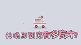 关晓彤主持白玉兰颁奖，一开口妙语连珠惊艳一众明星大腕！太有才