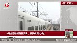 9月合肥郑州首开高铁，最快仅需3小时