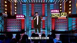 为什么女孩都喜欢渣男，王建国终于说出了原因