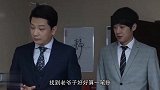 罗槟太招桃花，几个女人围着转，戴曦看在眼里气不打一处来