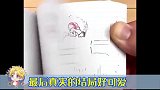 这绘制的也太可爱形象了吧