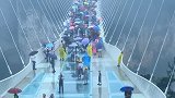 雨天的玻璃桥也很好看