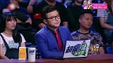 金星秀：金星讲出奇葩故事，没想到全场一阵欢腾，太搞笑