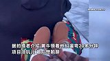 游客哈尔滨玩雪圈被骗围堵黄牛退钱：遛弯20多分钟，项目没玩想跑路
