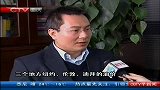 重庆早新闻-20120406-国际油价大跌，专家称对国内油价影响尚未显现