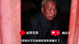 赵作海出狱12年：国家赔偿被骗光，亲人离散