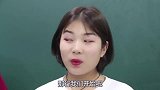 老师让学生玩传面粉游戏，结果老师被坑惨了
