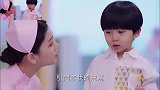 悠悠闯祸了，竟然和妈妈的情敌一起玩，你妈妈要发飙了