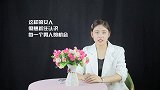 单身女人动不动就爱说3句话，聪明男人一听就“懂”了！