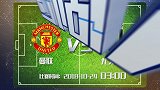 德赫亚星盘运势 后防失误忙填坑