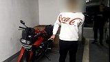 重庆：炒股亏钱盗宝马摩托车，骑不走找货运公司帮忙