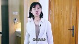 第一次见女友家长太过紧张,结局出糗了,家长更是落井下石