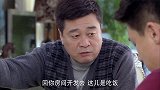 穷小子入赘豪门当女婿，怎料连房子都买不起，丈母娘直接甩脸色