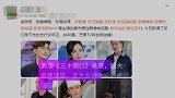 男版《三十而已》来袭，四大男神加盟，五大女神助阵，这要霸屏