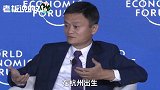 马云：Jack Ma不是我，我只是一个杭州普通人！