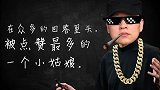 你以为你以为的就是你以为的吗