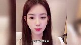 孙一宁回应称不会与王思聪和好，她说以后再也不喝酒了