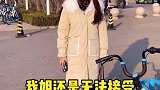 我觉得不光我姐，好多人都接受不了，你属于好多人中的一个吗？