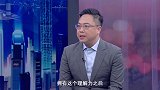 《信用中国》徐山 精测破局 智联天地