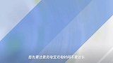 充电宝还是“充电爆”?知名品牌充电宝发生自燃,这个牌子你也在用吗