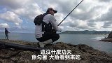 前打钓鱼，活鱼放流，遇到巨物直接把竿子拉平