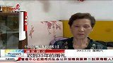 晨光新视界-20130525-湖北武汉：迟到35年的婚礼
