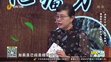 调理恶性肿瘤的冰虫化瘤方