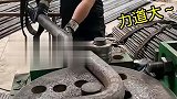 机器折铁棍！力道太大了