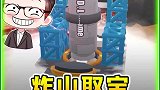 烟花大师我就是爆破鬼才浪哥秀操作！