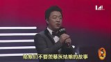 搞笑配音剪辑：女人这辈子，不管嫁给什么样的男人，都会感到后悔