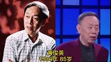 盘点：珠江频道笑星演员今昔，8090的回忆，一转眼我们都老了