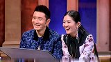 杨迪表演蚊子，然后再表演个母蚊子，笑翻全场
