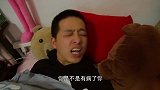 老公睡觉说梦话，老婆看他笑的很开心，忍不住打醒他