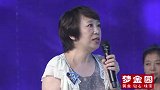 张庆红选择女嘉宾告白。他能成功牵手吗？