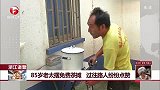 吃完龙虾 重症入院