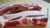 买五花肉时，“上五花”和“下五花”味道相差这么大，别买错了