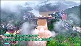 河北京娘湖开闸泄洪场面震撼，全省20座大中型水库正在预泄