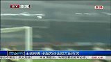 中超-13赛季-上海国际足球邀请赛-王赟神勇 申鑫全主力两球击败大田市民-新闻